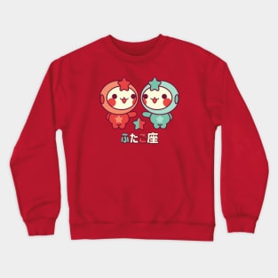 Kawaii Gemini Crewneck Sweatshirt